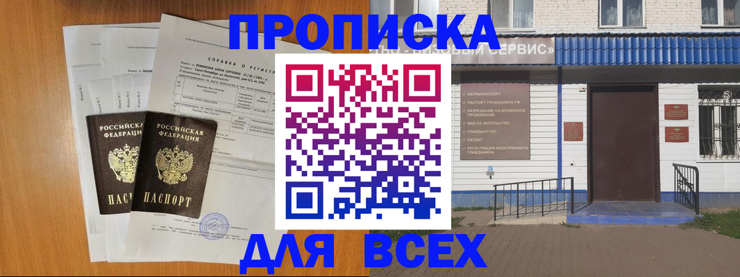 форма 3 в Урюпинске