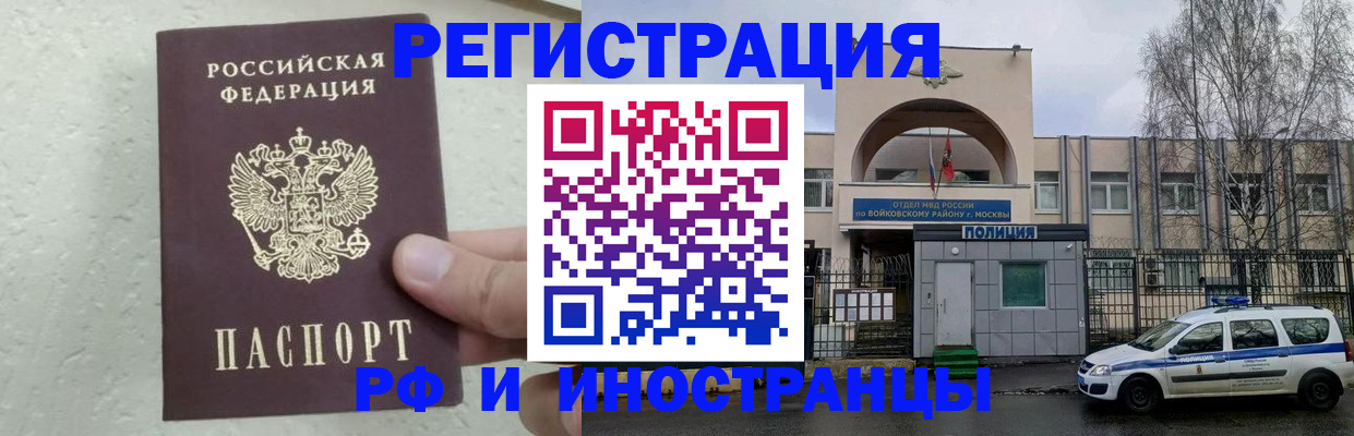 пропишу в квартире в Урюпинске